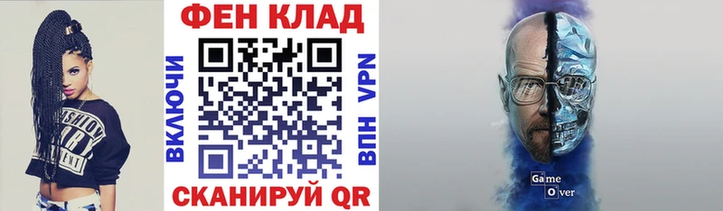 Купить закладки  Ижевск  АМФЕТАМИН 97% 