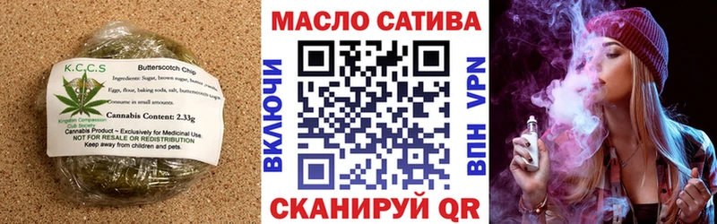 Canna-Cookies конопля  Купить  Ижевск 