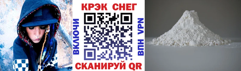 Купить  Ижевск  КОКАИН FishScale 