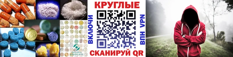 ЭКСТАЗИ mix  Купить закладки  Ижевск 