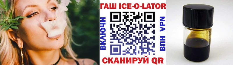 ГАШ 40% ТГК  Купить где  Ижевск 