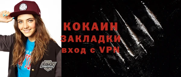 стафф Ступино