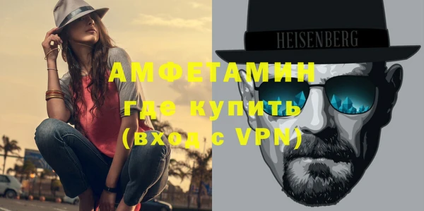 стафф Ступино
