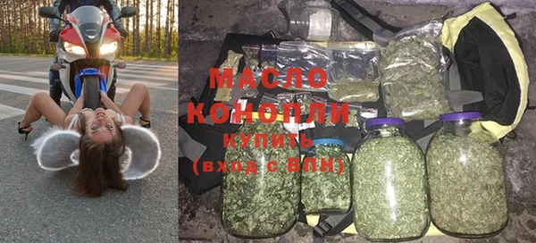 стафф Ступино