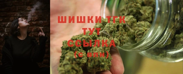 стафф Ступино