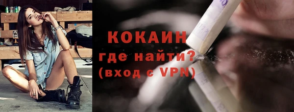 стафф Ступино