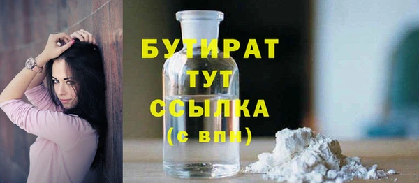 MESCALINE Тайга