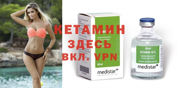 MESCALINE Тайга
