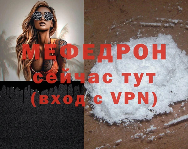 стафф Ступино