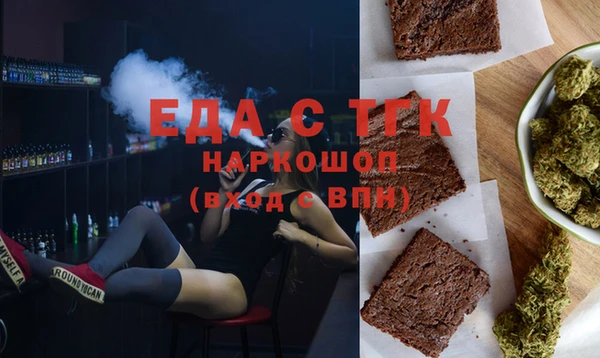 бутират Семикаракорск