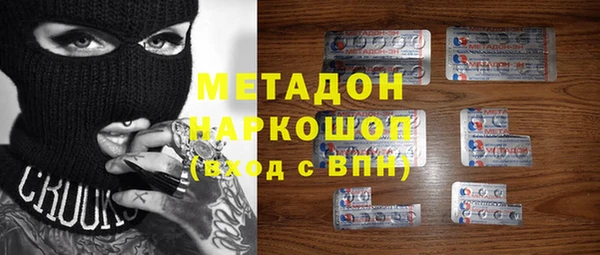 MESCALINE Тайга