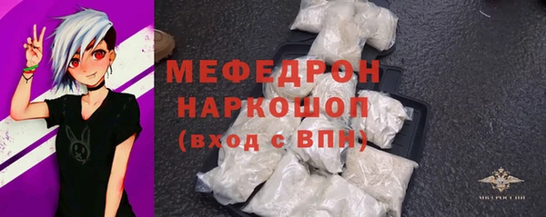 MESCALINE Тайга