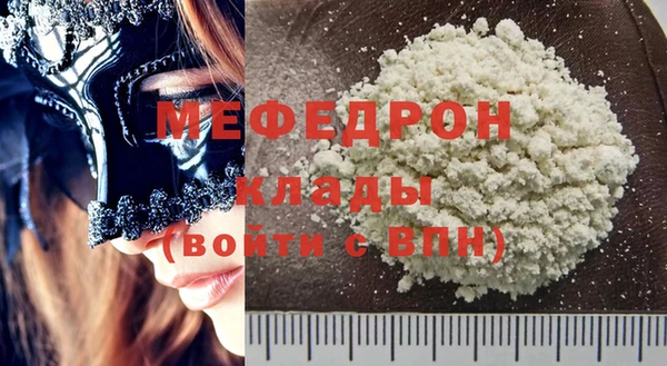 стафф Ступино