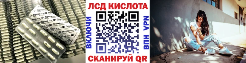 ЛСД экстази кислота  Купить где  Ижевск 