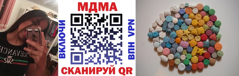 Купить закладки  Ижевск  MDMA молли 