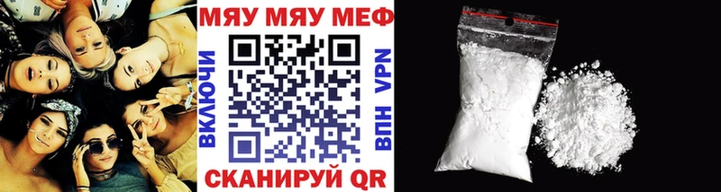 Купить закладки Ижевск Мефедрон 4 MMC