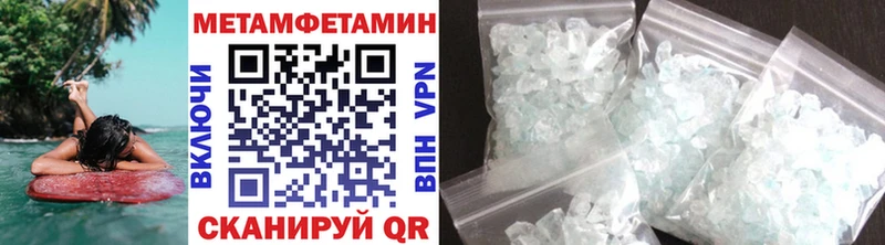 Купить где  Ижевск  Метамфетамин мет 